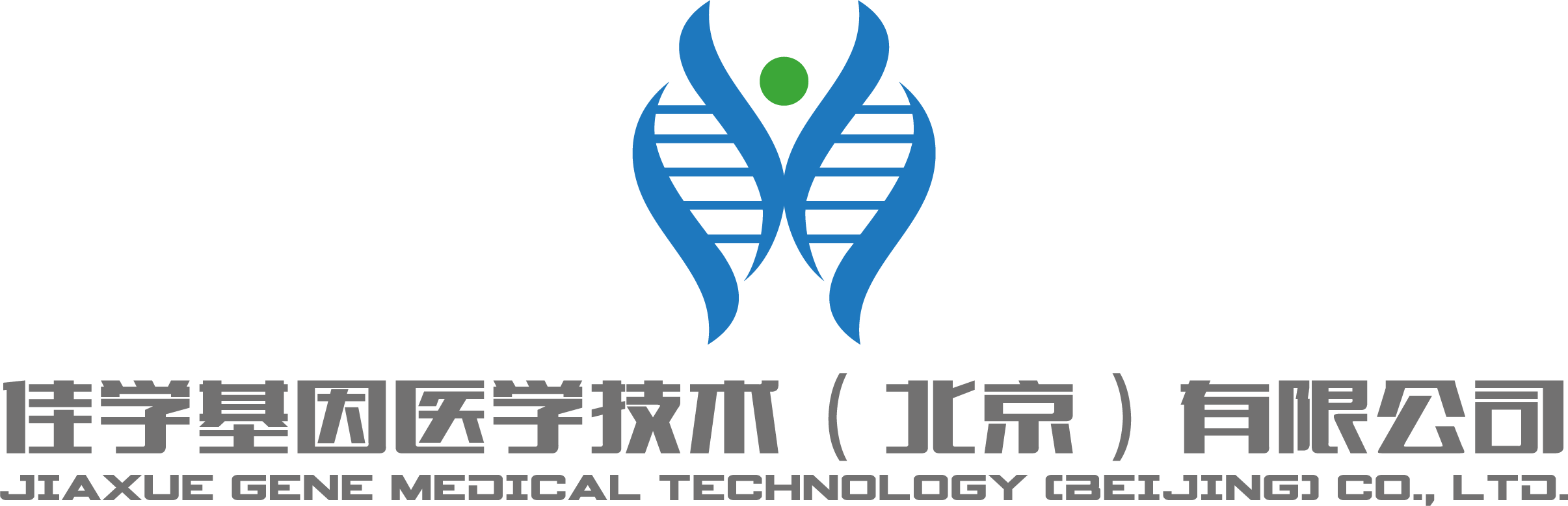 【万象城AWC(中国)基因检测】先天性<font color='red'><font color='red'>肾上腺</font><font color='red'>增生</font></font>症儿童与青少年的性腺变化基因检测